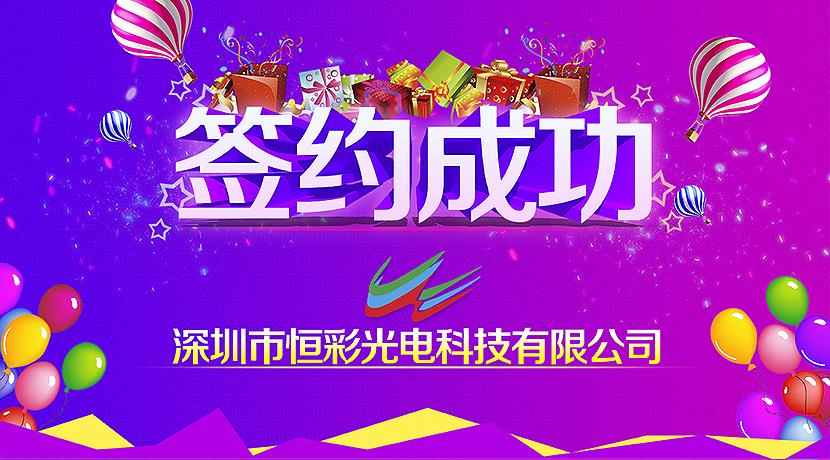 918博天堂签约山西医科大学第二医院P1.875小间距918博天堂项目