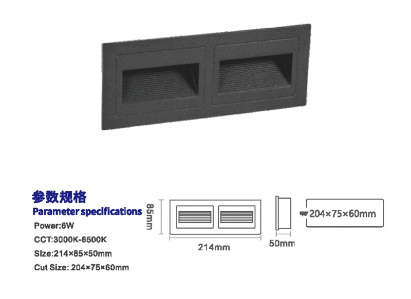 918博天堂墙角灯